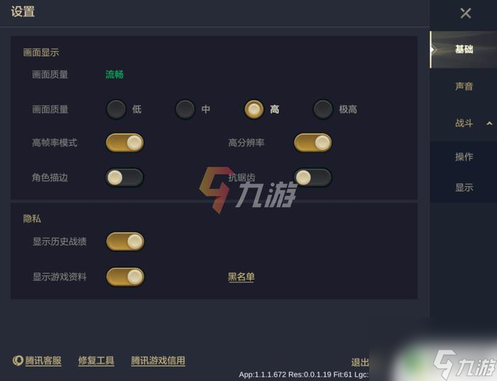 金铲铲之战游戏中的投降机制说明球友会金铲铲之战怎么退出对局(图1)