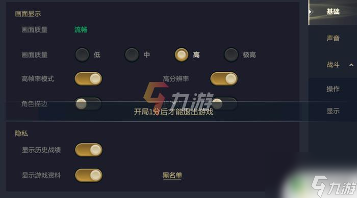 金铲铲之战游戏中的投降机制说明球友会金铲铲之战怎么退出对局(图3)