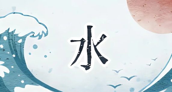 一一健康饮水新势力的深度洞察与剖析千亿国际游戏登录活力伙伴的好处和作用(图5)