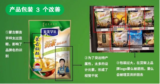 大的免费媒体内蒙古蓝爷品牌包装设计千赢国际首页入口产品的包装是企业最(图2)