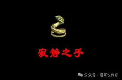 的外观是骑士手镯强化版本曾备受欢迎千亿球友会热血传奇：它拥有独一无二(图4)