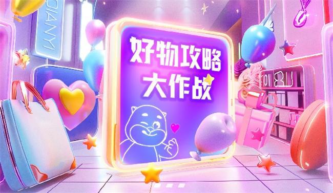 数字经济时代的智慧生活领航者qy球友会体育千屹APP：(图2)