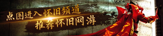 将开放的3分钟告诉你如何赚金千亿网站魔兽世界厄运明天即(图2)