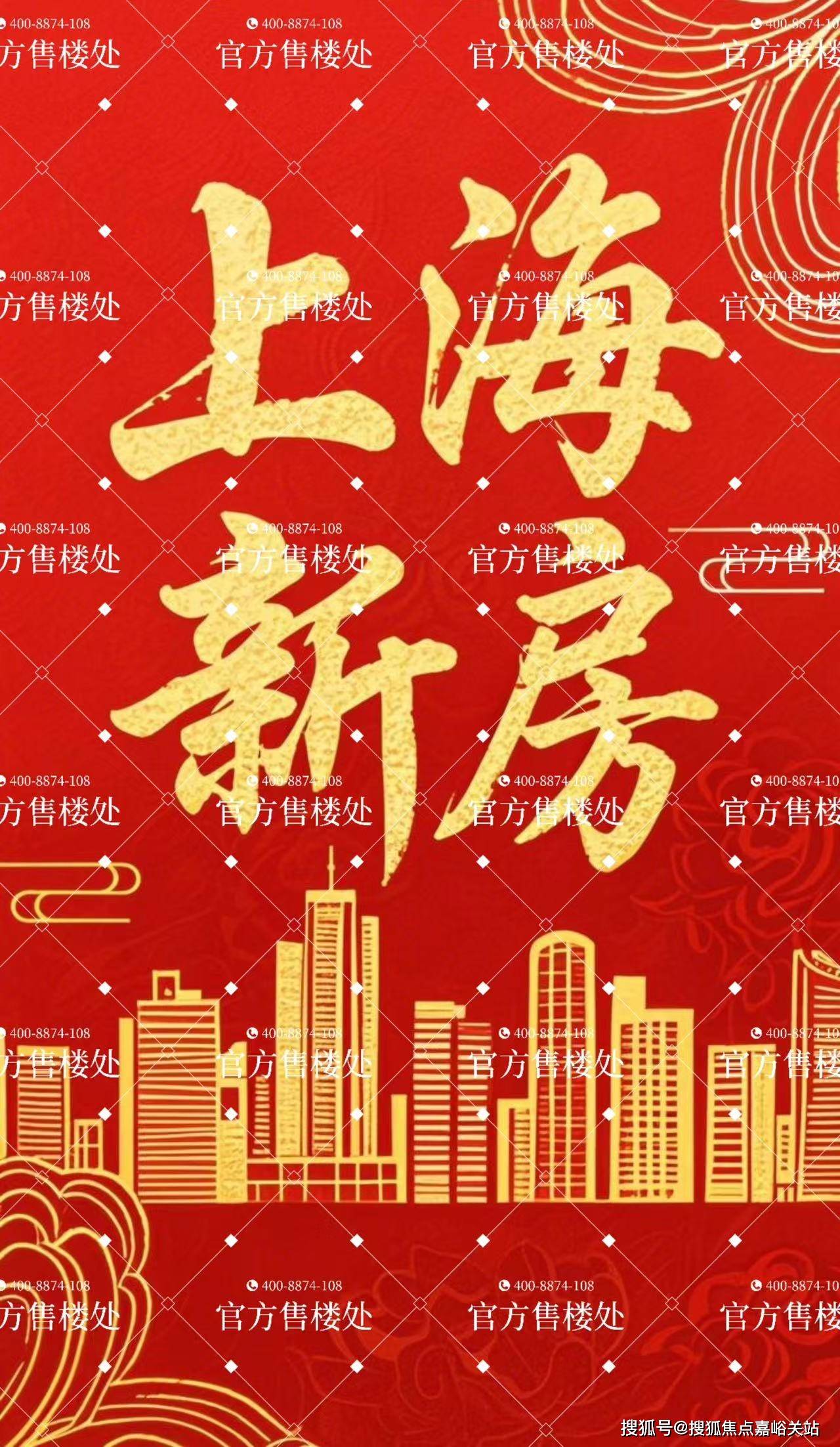 您-小区环境-户型-价格-地址-楼盘详情-周边配套-售楼处电话-交房时间祥和王宫(售楼处)首页网站-​祥和王宫销售中心(营销中心)-​楼盘欢迎(图15)