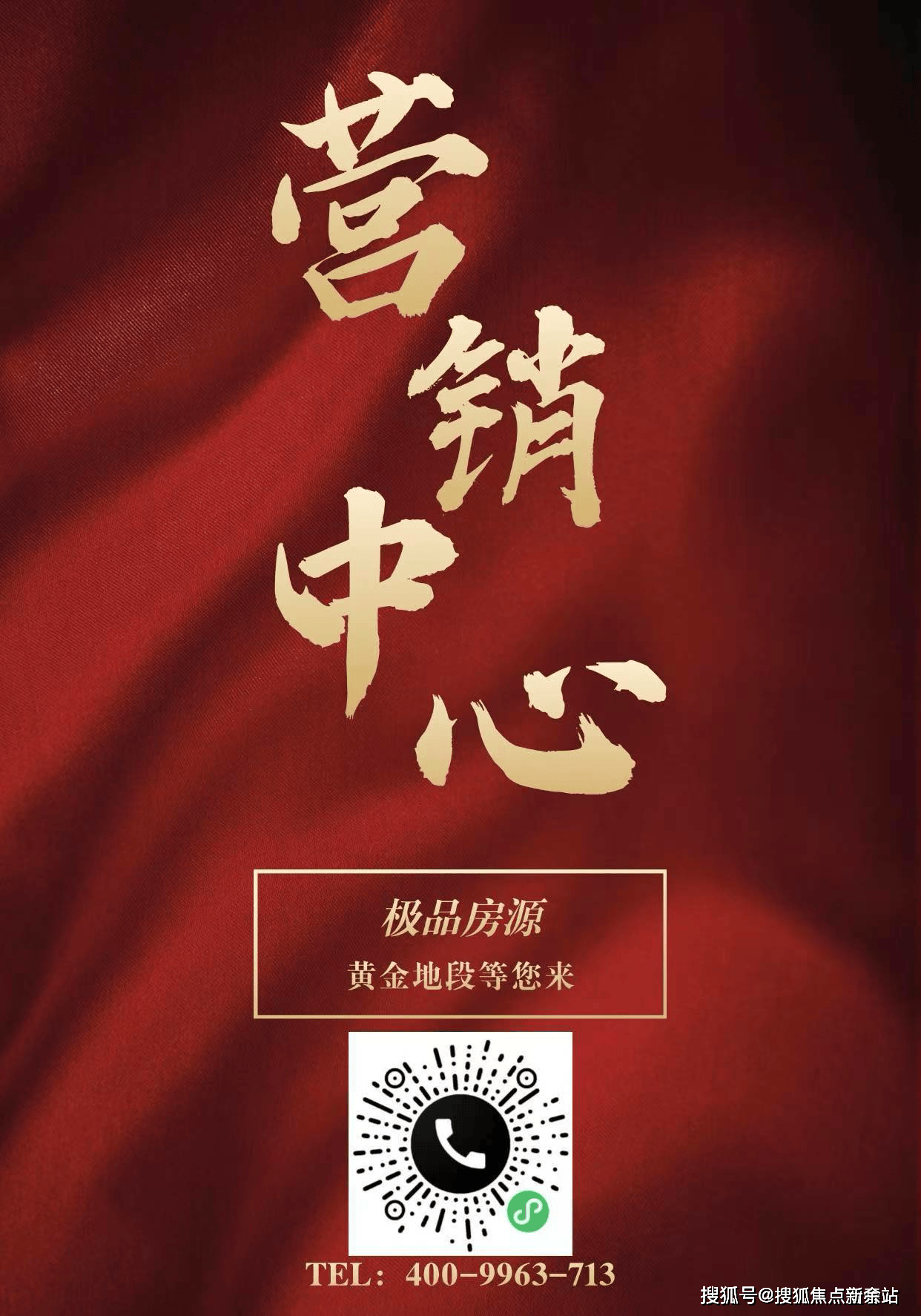 →楼盘百科详情→首页网站→处电线小时热线@-地址-定位中海明德里售楼处电话）-（→中海明德里售楼中心电话️）(图8)