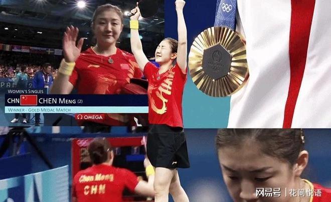 9个月娱乐圈经历未减其实力陈梦重返赛场展现王者风范(图1)