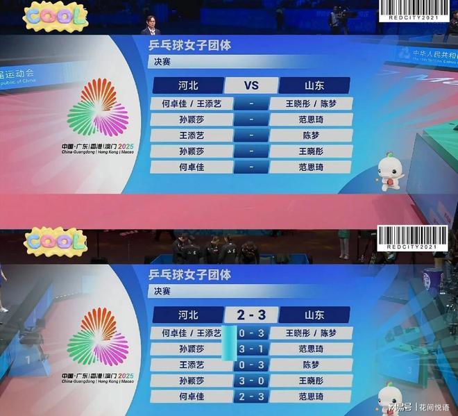 9个月娱乐圈经历未减其实力陈梦重返赛场展现王者风范(图8)