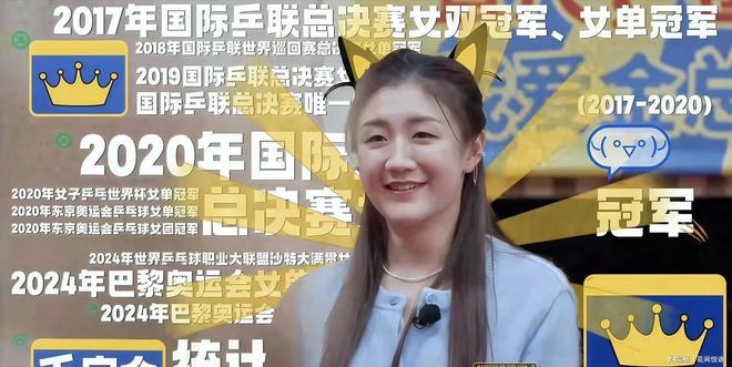 9个月娱乐圈经历未减其实力陈梦重返赛场展现王者风范(图11)