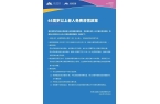 险运动该不该有“年龄限制”？“老人免费滑